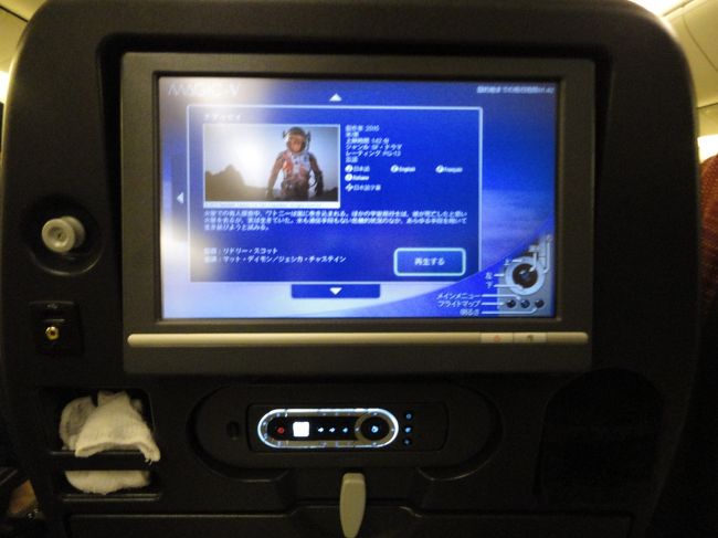 モニターです。<br />写真がぶれています。すみません。。。。<br /><br /><br />タッチパネル式ですが、反応が悪い…<br /><br />でもモニターの真下にリモコンがついているので、そこまで気にしなくていいと思います。