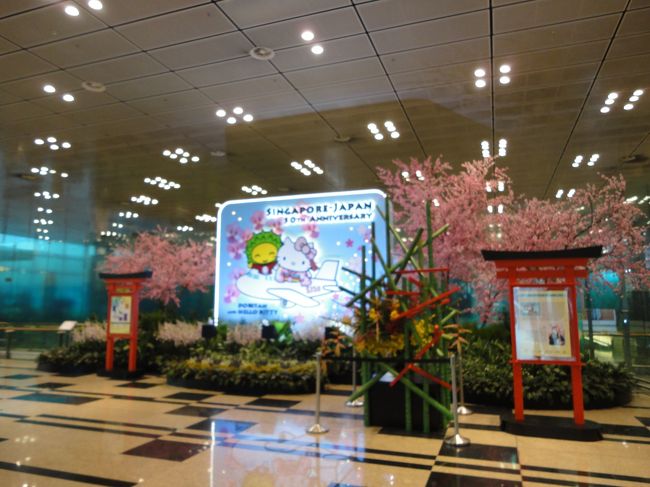 ホテルにスーツケースを預けるためにMRTのホームへ向かいます。<br /><br />第3と第2の間にホームがあるので、第3ターミナル経由で向かいました。<br /><br /><br /><br />日本とシンガポールの外交関係50周年を記念してでしょうか？<br /><br />手前にあるお花は仮屋崎省吾さんが生けたみたいです。