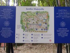 画家であり植物収集家でもあったフランス人ジャック・マジョレルが造園した庭園で、彼の死後、イヴ・サンローランが買い取って改修し今に至るそうで。
園内を自由に散策してくださいねーって事で、一旦ここで解散となりました。