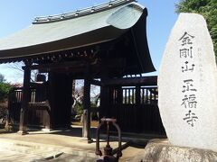 東村山市　正福寺

臨済宗のお寺ですが、ここには都内唯一の国宝の建物があります。