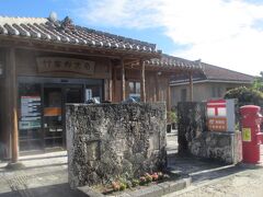 沖縄県竹富島　郵便局横にある丸型ポスト(２０１５年１１月７日)