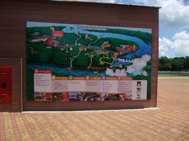 ということで、お昼過ぎにツアーは終了、ブラジル側に戻ってきました。<br />あまりにも天気が良かったのでもう一度「ブラジル側」から滝を見ることにしました。ガイドさんにお願いしてブラジル側の公園入口まで送ってもらいました。