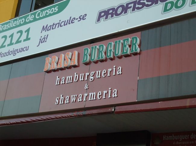 二日間、イグアスの滝を堪能しました。<br />夕食は前日と同じレストランへ。<br />英語のメニューがあったので助かりました。