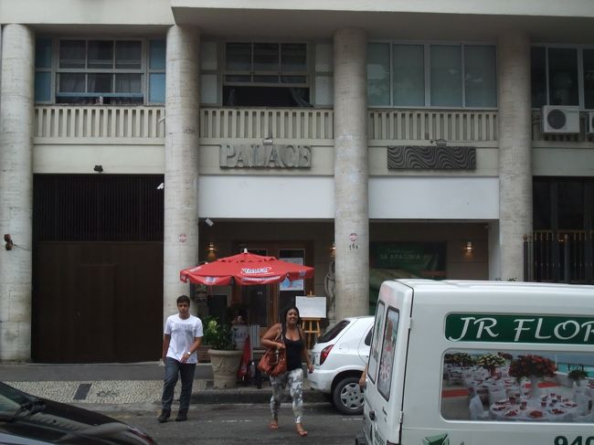 ちょっと早めの夕食でシュラスコを食べに行きました。<br />コパカバーナの海岸通りから１本入ったところにある<br />”Churrascaria Palace”へ。受付のお姉さん（おばさん？）は<br />英語が話せました。人気店らしく予約もしていなかったので<br />30分くらい待ちました。