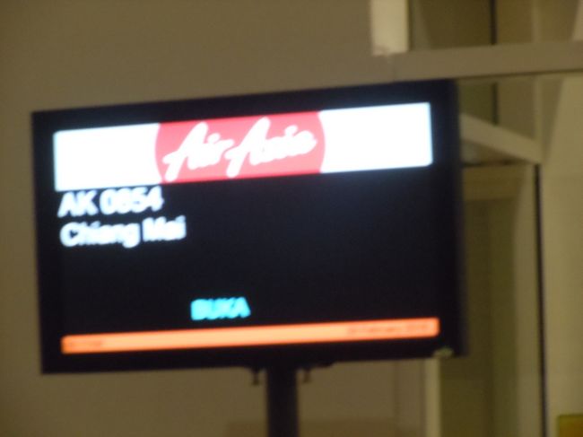 クアラルンプール国際空港 ターミナル2<br />