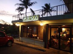 まずは、グアムで一番の人気レストラン「プロア」に向かいました。 
