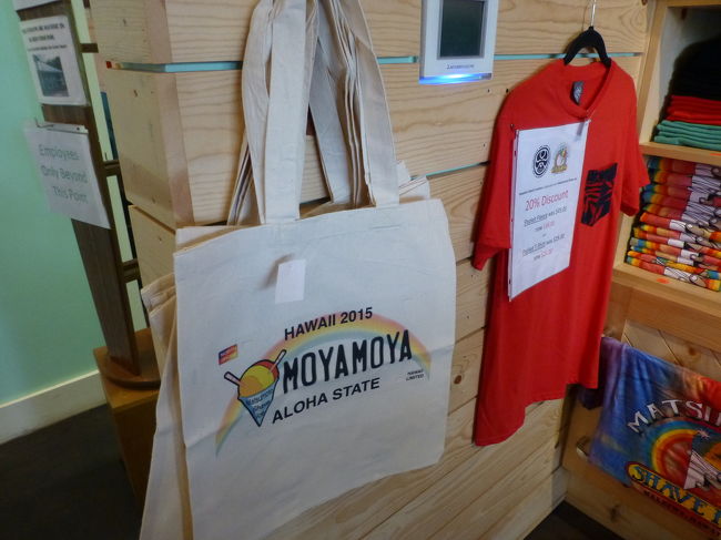 食事のあとは自由時間ですので街をプラプラと。<br />マツモトシェイブアイスはお店の外まで行列！<br />行列はシェイブアイスを求める列でしたので、私達は店内に入ってグッズやTシャツを見ていましたら<br />ありました！モヤモヤ！<br />