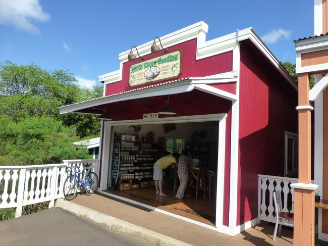 一通り街をプラプラして<br />次はソープファクトリーとワイアルアコーヒーのお店に向かうのですが<br />若いカップルさん達からレモネードのお店に寄りたりとリクエストが入り、皆で寄りましょう〜と車を降りたら、隣の店がぁああ！<br /><br />ノースショアグッディーズ！<br /><br />これは前回母さんがハイアットのファーマーズマーケットで購入して気に入ったピーナッツバター！<br />カップルさんのレモネード提案でまさかの棚ボタ的発見。<br /><br />ピーナッツバターを買って、隣のレモネードのお店に行ったらまだ皆さん注文の段階でしたので私達も注文しました。<br />長崎出身という笑顔が素敵な日本人スタッフさんのおすすめでストロベリーミントレモネードを購入。<br />ベタベタした甘さではなく、スッキリして飲みやすいです。<br /><br />私達はプラスチックのカップで購入しましたがメイソンジャーというのですか、<br />今流行りのフタ付きの瓶。それを購入してそれに入れてもらうこともできます。<br /><br />「憲SUNのハワイ」で藤井フミヤさんと飲んでました。あのお店ですね。