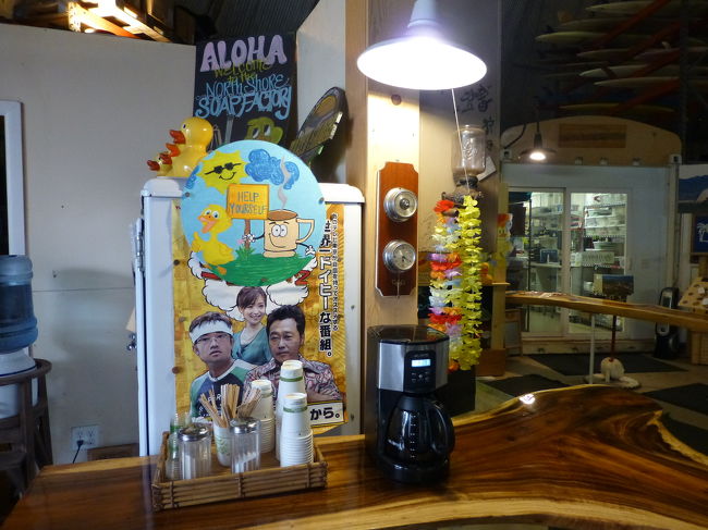 なんか、モヤさまコーナーができてるwww