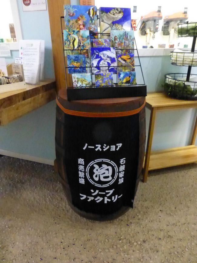 前回購入したプルメリアの石鹸買うぞー。<br />それは決まっているからあと他にはとキョロキョロしたらなんと、モヤさまファンにはお馴染みの石鹸家族のママが店内に！<br />思わず「ママ！」と。<br />拙い英語で、私は日本人、テレビを見ましたと言ったら、笑顔で「モヤモヤ？」と返してくれました。<br /><br />なんと、写真撮る？と言ってくださり母娘、ママと写真を撮ってもらいました。<br />