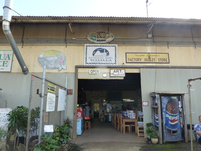 私はプルメリアの、母さんはククイナッツの石鹸を購入して<br />次はワイアルアコーヒーのお店へ<br />モヤさまゴールデンコースですね。<br /><br />母さんはコーヒーを。<br />私はモヤさまでスタッフさん達が来ていたワイアルーアTシャツを購入。<br />