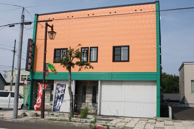 行先サボ 羽幌線 深川 － 小平