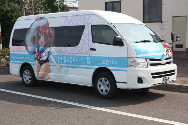 北海道旅行記2015年夏（29）羽幌線廃線跡巡り・羽幌編