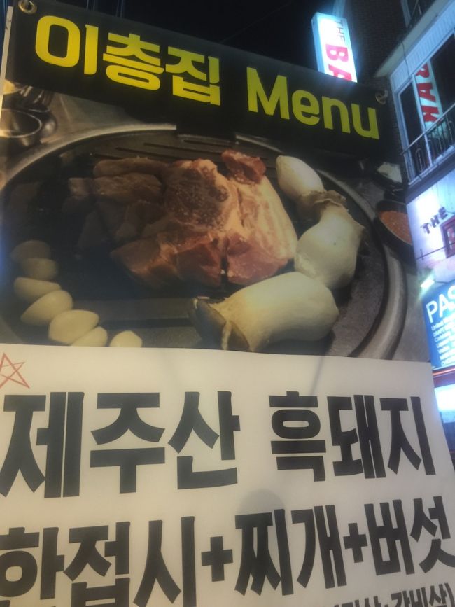 新村でも有名らしいです。<br /><br />10分ほど待って入場。