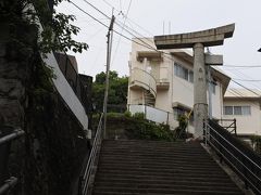 全部徒歩で！

山王神社、二の鳥居。吹き飛ばされて半分になってます。
この階段を上った先に、吹き飛ばされた側の鳥居が展示されています。
