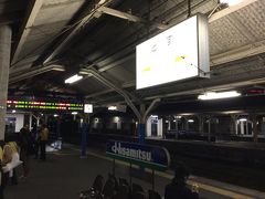 19:14 鳥栖駅にて往路フィニッシュ。

さすがに最終区の乗車中に尻が痛くなりました …>_<…