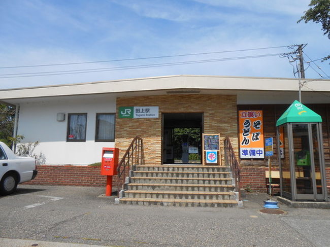 田上駅に10:25に到着。<br /><br />昨日の夜は真っ暗で少し不気味な雰囲気でしたが、昼に来ると印象が違いますね。<br /><br />田上駅は無人駅なので、18きっぷ2日目のスタンプは長岡駅で押して貰うことに。<br />