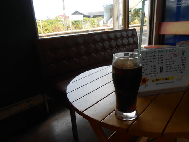 無人駅なのに、何故かカフェが併設されているのが不思議なところ！<br /><br />暑かったので、コーヒーフロートを注文して涼みながら列車を待ちました。<br />