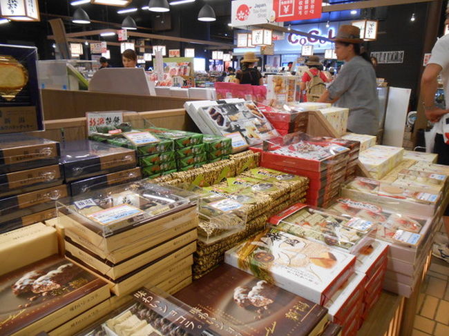 お土産屋さんがたくさんあって、乗り換え時間があっても暇を持て余すことなく、楽しめる駅でした。<br /><br />ここで、ホテルで買ったまんじゅうを祖父母宅に配送。<br />