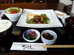 徳島駅前、ホテルサンルート徳島に入っているレストランにて、やきにく定食。
地元の牛肉か？
すっごい、んまい！