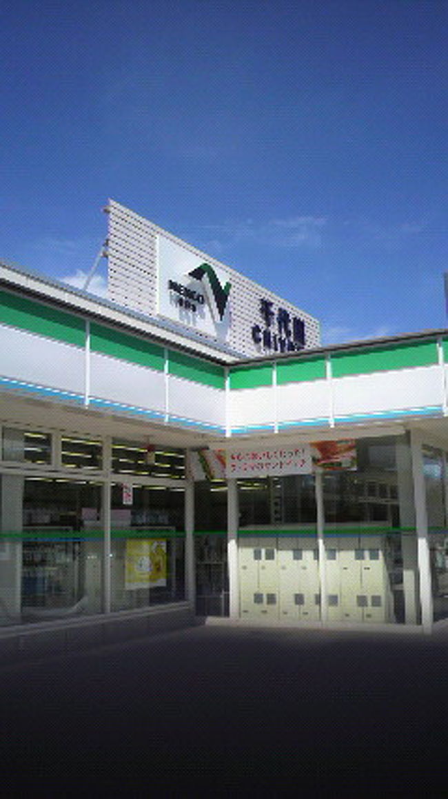 途中　パーキング　