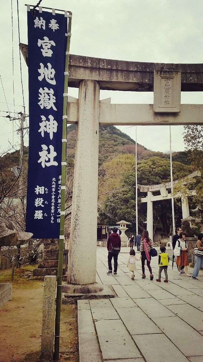 鹿児島本線に乗り、目指すは宮地嶽神社へ。<br />福岡といったら太宰府天満宮に行く人が多いと思うんですが<br />ここの神社は、3つの日本一があるそうです。