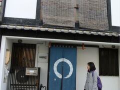 駅でトラブる

　京都のＪＲ二条駅で、名古屋からの乗車券を見せると、
　これ、京都までの切符です、京都からここまで(二駅)の料金を頂きます、
　と、駅員さんが言う。

　名古屋から京都まで2590円ですが、二つ先の二条駅も同料金です。
　自動券売機で2590円の切符を買うときに、京都という文字が入っていて、一抹の不安をおぼえてはいました。

　ええ〜？、名古屋から二条まで2590円だから問題ないでしょ、自販機で2590円の切符を買ったら京都って書いてあっただけだし、と必死に食い下がる私。
　190円二人分を、払う払わないですったもんだ。

　ぽっちゃりとした駅員さんが折れてくれたから、ごね特というべきか。
　しかし、ＪＲの規則は六法全書みたいだし、警察官みたいに規則振り回すのはいやだなあ。

　名古屋の駅の自販機が、普通に2590円の切符を売ればいいだけの話しで、それにわざわざ「京都行き」という条件を付けるのがいけない。
　と、いろいろ理屈をこねようと思っていましたが、わりとあっさり引き下がってくれました。

　あとからいろいろ考えてみたけど、券売機の乗車券には行き先の明記されていないものがほとんどのような気がします。
　だいたい、目的地ではなく料金で購入しているから、急いでいるときは安めの切りの良いところで買って降りるときに精算したりする。
　「乗り越し」ということなら、そもそも追加料金はないよなあ。

　人件費を省きたいのであれば、券売機は有効ですが、目的地を細かく設定するとボタンがどんどん増える。

　京都行きの切符がよく売れるから「京都」という乗車券を加えたのだろうけど、「京都方面」みたいな表記にすればトラブルが減るかなあ。
　まさか、わざとじゃないよなあ。

　タッチパネル式にしてもっと多機能の券売機を設置するのも、設備投資に金がかかるし、操作もけっこうめんどくさい。
　まあ、やっぱり規則でこだわるより柔軟に対応するのがベストのように思うなあ。
　そもそも「規則」はどうなのよ。

　
　ともあれ、二条駅まで来たのは、写真のゲストハウスに泊まるため。
　生まれて初めてのゲストハウス体験。