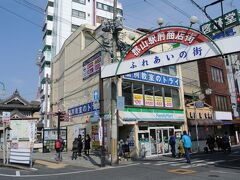 　せっかくのフリー切符なので、近鉄郡山駅で降りてみました。