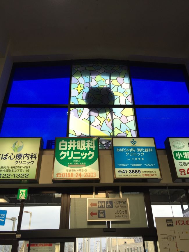 フォートラベル