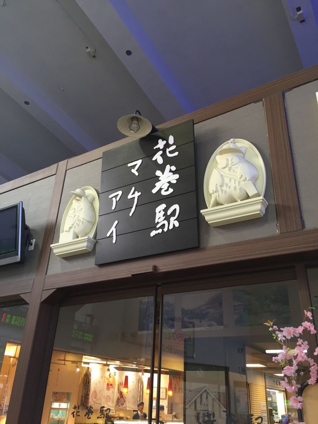 フォートラベル
