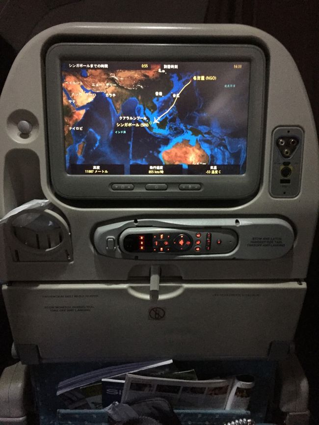 カップホルダーはとても重宝した.iPhoneの充電もUSBでできたし．ただ、途中から映画が見られなくなって…やはり古い機材はだめね〜.