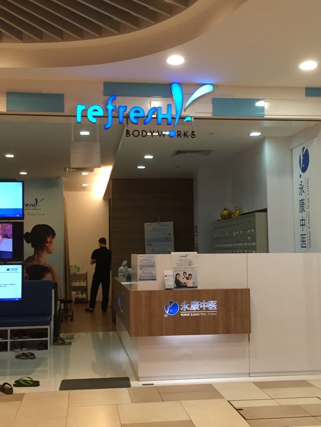 息子のマンションにつくや否や、「疲れたからマッサージ行く？回数券あるから」という息子の誘いにのって、すぐに近くのマッサージ店へ。中国式マッサージだったが、マッサージ師さんはほどんどマレー系だと言ってた．私は、長時間フライとで肩こりがひどいので、肩〜腰＆膝下マッサージ、合わせて１時間１０分．あまりにも痛い箇所が多いので、叫んでいたら「ペイン？」と何度も聞かれてしまった.マッサージ師さんは日本人が珍しいらしく、色々話しかけてきて面白かった.