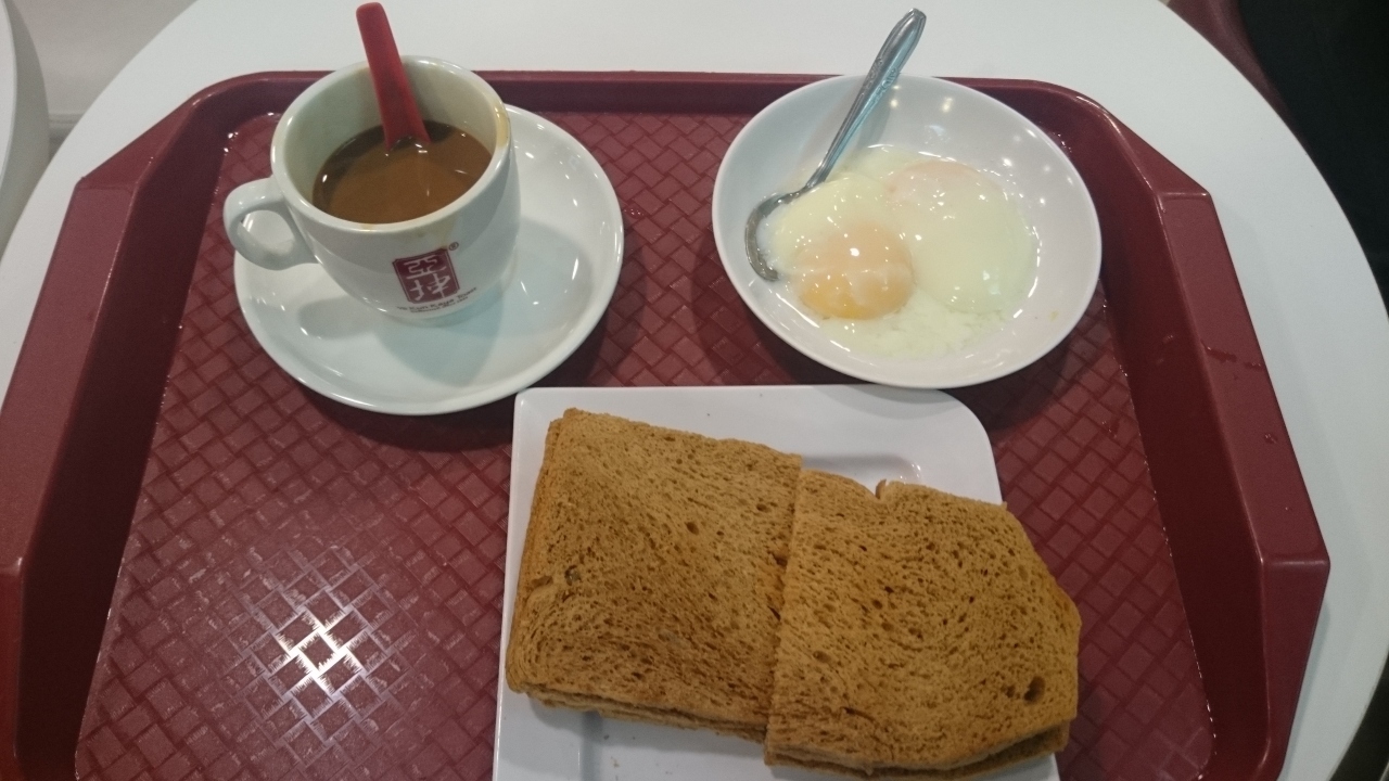 到着してすぐに朝食。
シンガポール定番朝食と言われるカヤトーストを。
コーヒーはコピといわれる練乳入りのコーヒーで、カヤトーストは甘いカヤジャムを挟んだトースト。
すごーく口が甘くなります、、
半熟卵は横に座っていた地元民をまねて、醤油と胡椒で食べました。