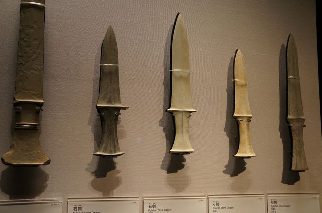 朝鮮青銅器時代の石剣 