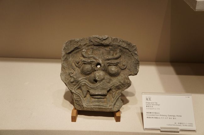 鬼瓦（新羅・7世紀）韓国慶州皇聖寺出土