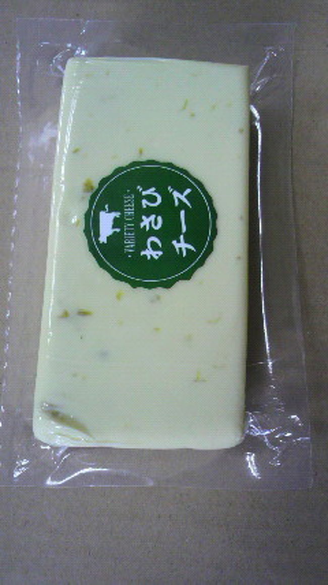 お土産<br />５７０円（税込み）<br /><br />いろんな味があり<br />いろいろ試食させていただいて<br />これにしました♪<br /><br />ソフトクリームが美味しそうだったけど<br />ちょっと寒かったので　パス<br /><br />保冷バックは車に積んであったのですが<br />別途保冷材１００円（税込み）を購入を買ったので<br />