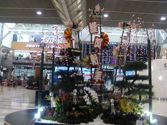 空港もお正月気分ですね

海外での年越しは初めてなのでわくわく
と同時にちょっと寂しい気も...

家を出てからガキ使と格付けの録画を忘れたことに気付く...