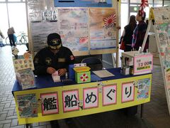 大和ミュージアムとなりのフェリーターミナルでチケットを求めます。

大人￥1,300　子供￥600　也

ホームページはこちら。。。
http://kure-kansen.com/