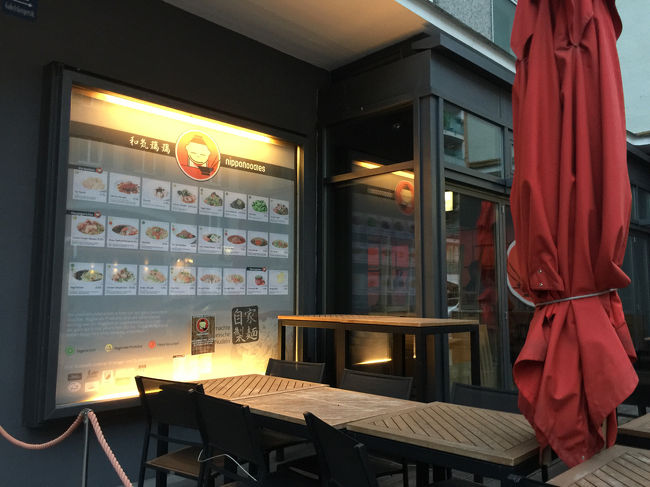 晩ご飯にラーメンでも食べようと思ったら休みだった…