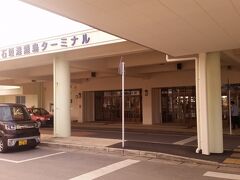 離島ターミナル。
今回は弾丸でしたが、次回は離島にも行ってみたいですね。