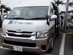 到着ロビーを出て、空港の玄関を出た外のところに、レンタカーの方がたくさんいました
初めてだったので、最初はどこにいるの！？と探してしまいましたが、到着ロビー出たところのインフォメーションカウンターに、レンタカー会社のお迎えは外にいますと注意書きがありました

安さで決めたこちらのレンタカー
空港から営業所まで２０〜３０分のドライブです
ちょっと遠かったです

そして、車種も古いので、燃費はあんまり良くなかったです