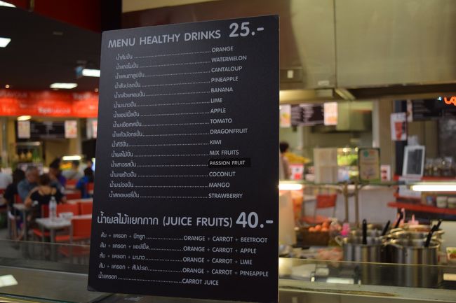 場所柄外国人観光客も多いのでメニューの英語表示などもあり、食事を取るには便利です。<br />このセンタン周辺には、日本人ロングステイ者も多く住んでいるマンションも多いです。