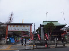 【写真：高幡不動尊散策 2015/03/07】

高幡不動尊入口