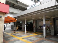 ショッパーズプラザ横須賀からペデストリアンデッキを渡ると、そこは横須賀芸術劇場やメルキュールホテル横須賀など主要施設が立ち並ぶ「ベイスクエアよこすか」。
その一角にある京急汐入駅です。 
