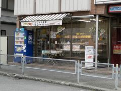 京急汐入駅の改札から港と反対側へ向かい、最初の角にある小さなパン屋「ぱんプキン」?。
ここには２つの名物パンがあります。
「よこすか海軍カレーパン」と「ドブ板あんぱん」です。 