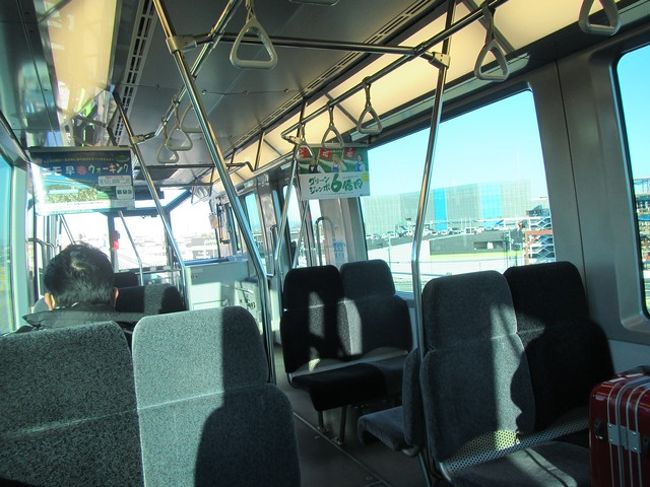 リニモに乗って