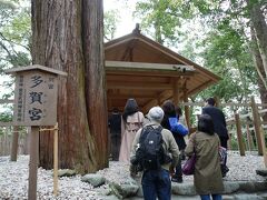 豊受大神(とようけのおおかみ)の荒御霊(あらみたま)をおまつりする別宮です。