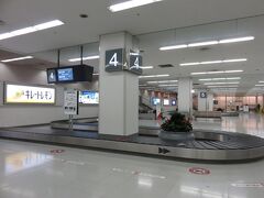 定刻通り羽田空港に戻って来ました。荷物の受け取りもないので即帰宅です笑

いかがでしたでしょうか。うどん店５店舗を巡る食い倒れの旅。
今こうして記事にしている時にもお腹が空いてきてしまいました恥
またいつかうどん屋巡りの旅出かけたいです！
高松・松山へは東京からＬＣＣも多く運航していますのでぜひお出かけください！
最後までご覧いただきましてありがとうございました。
