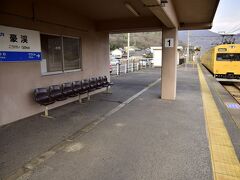 と、やって来ましたのは豪溪駅