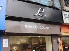 そこから延々とハノイ駅の方向に歩く。

そして、こちらもいきたかった場所。
PHEVA CHOCOLATE。